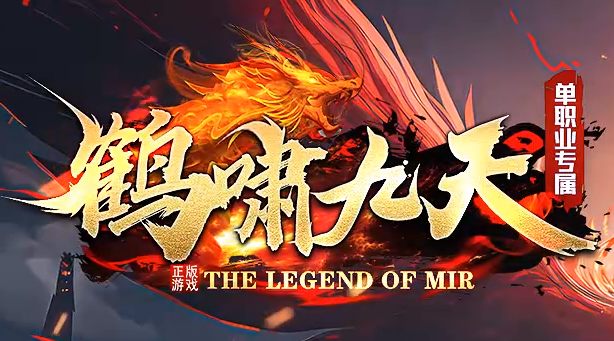传奇SF法师：瞬间移动的神技，躲避大量伤